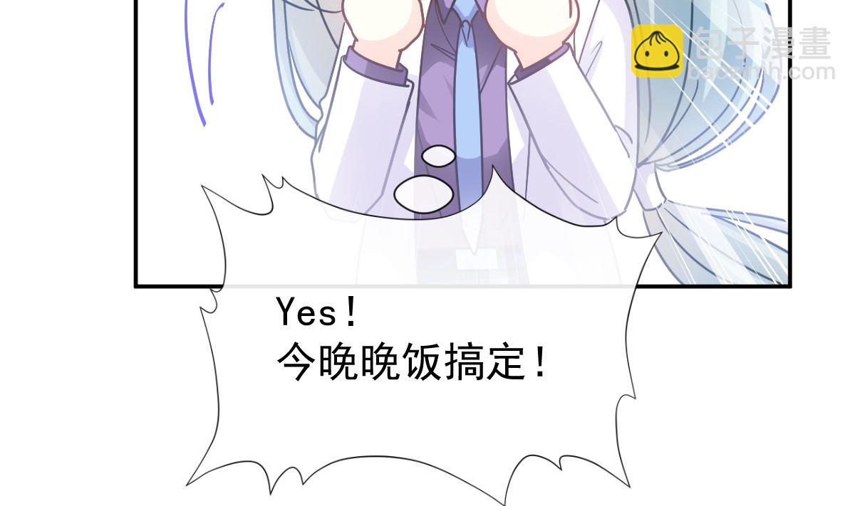 169 瑟瑟的惊喜(1/3)-第172话