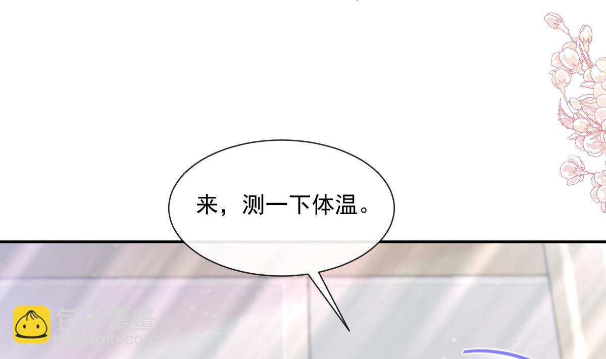 169 瑟瑟的惊喜(1/3)-第172话