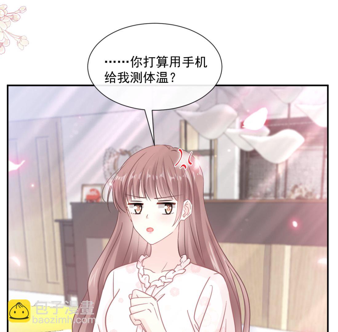 169 瑟瑟的惊喜(1/3)-第172话