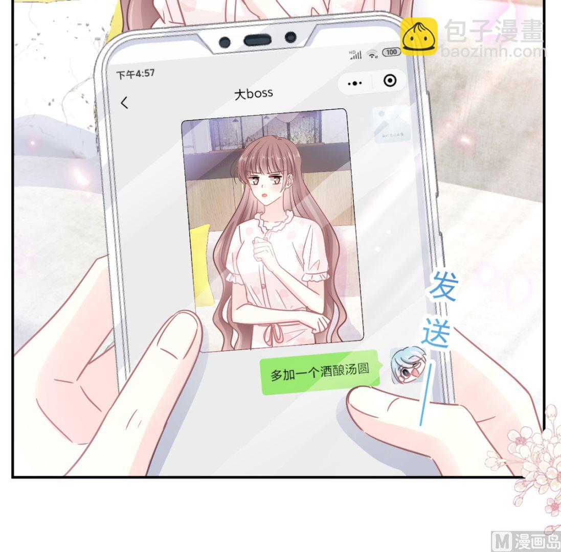 169 瑟瑟的惊喜(1/3)-第172话
