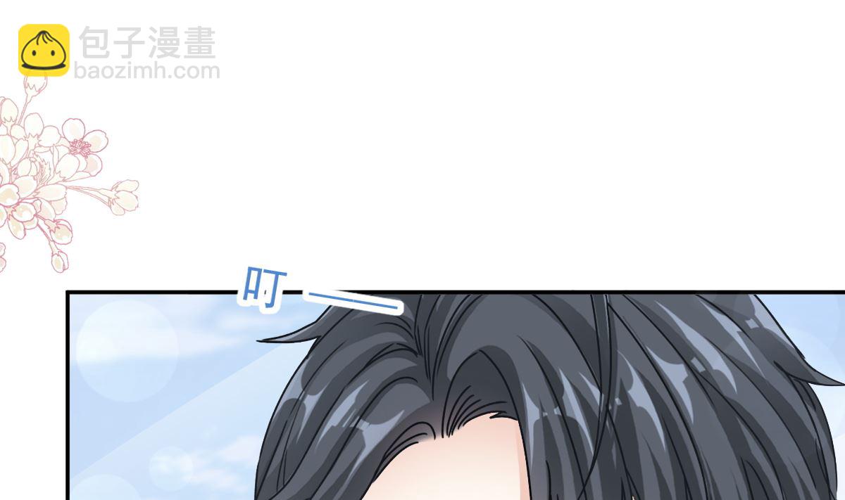 169 瑟瑟的惊喜(1/3)-第172话