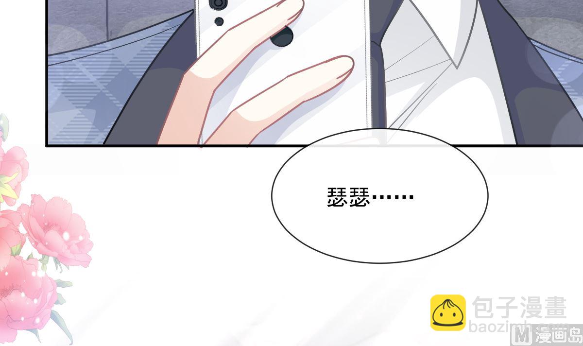 169 瑟瑟的惊喜(1/3)-第172话