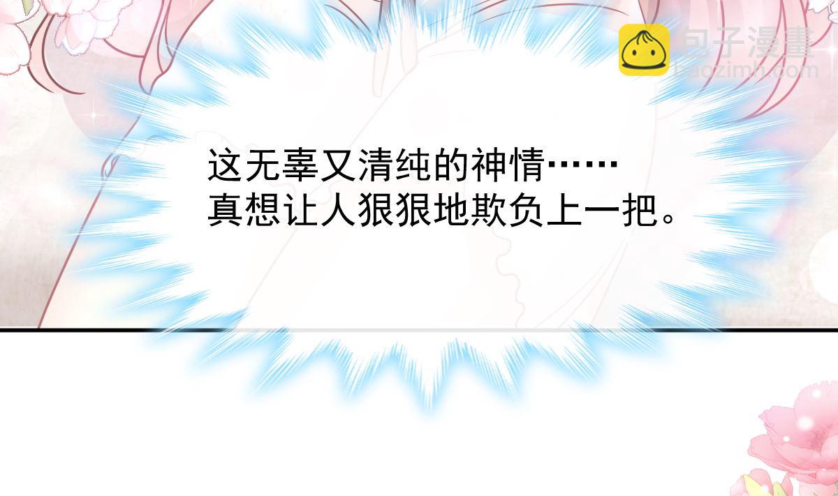 169 瑟瑟的惊喜(1/3)-第172话