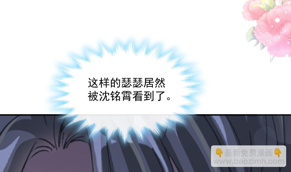 169 瑟瑟的惊喜(1/3)-第172话