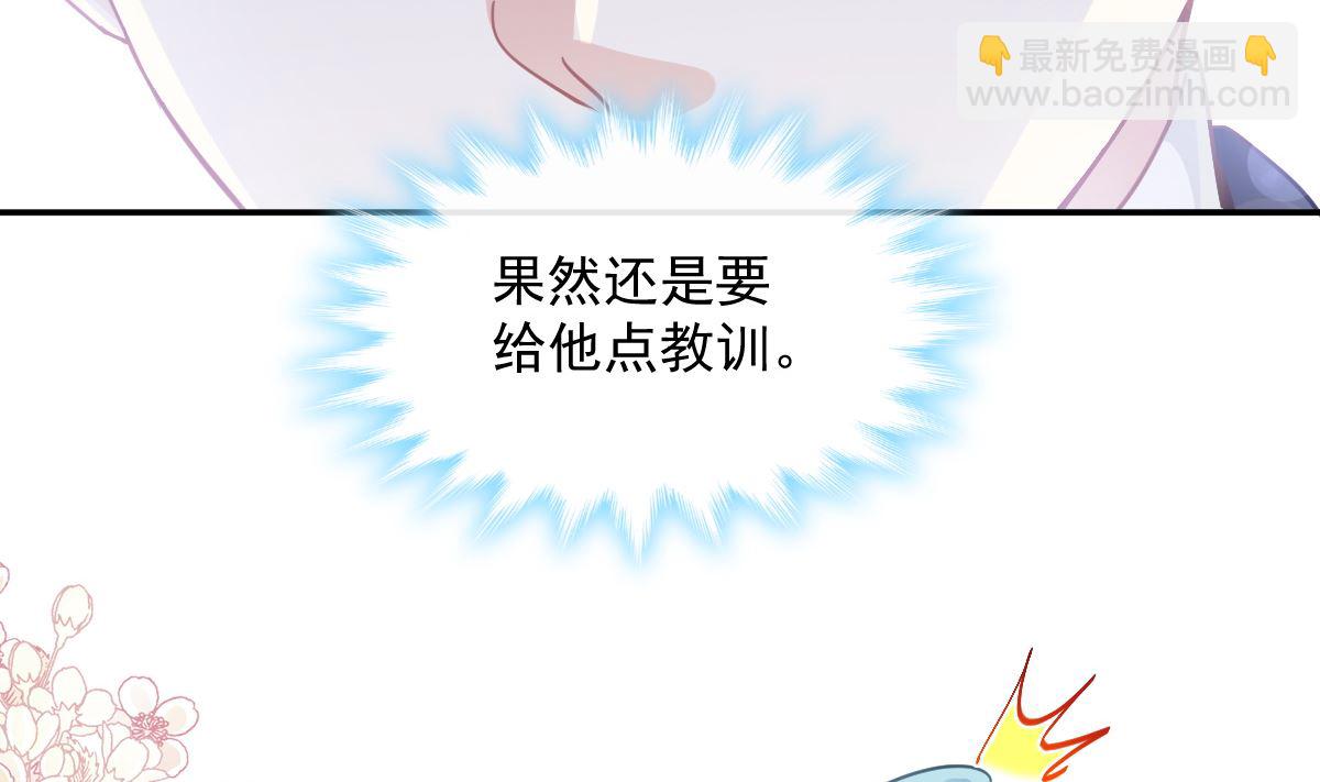 169 瑟瑟的惊喜(1/3)-第172话