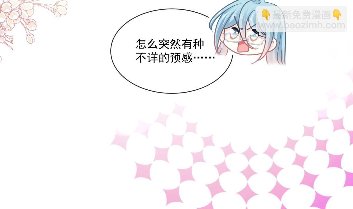 169 瑟瑟的惊喜(1/3)-第172话