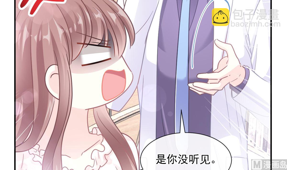 169 瑟瑟的惊喜(1/3)-第172话