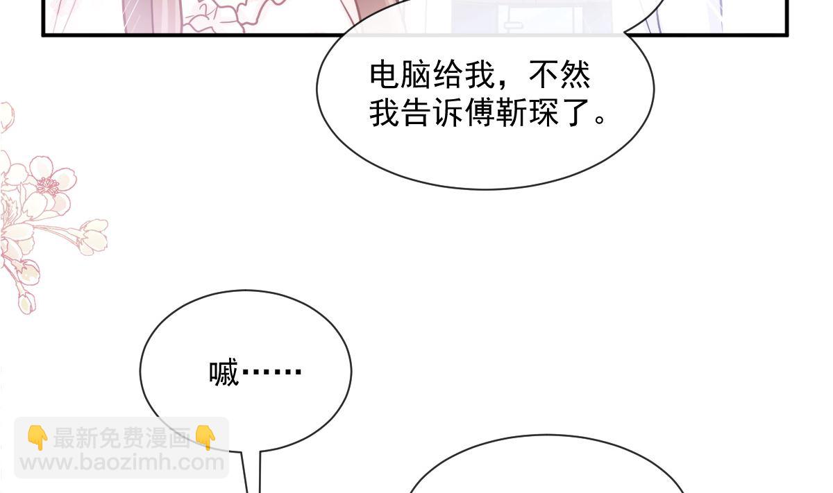 169 瑟瑟的惊喜(1/3)-第172话