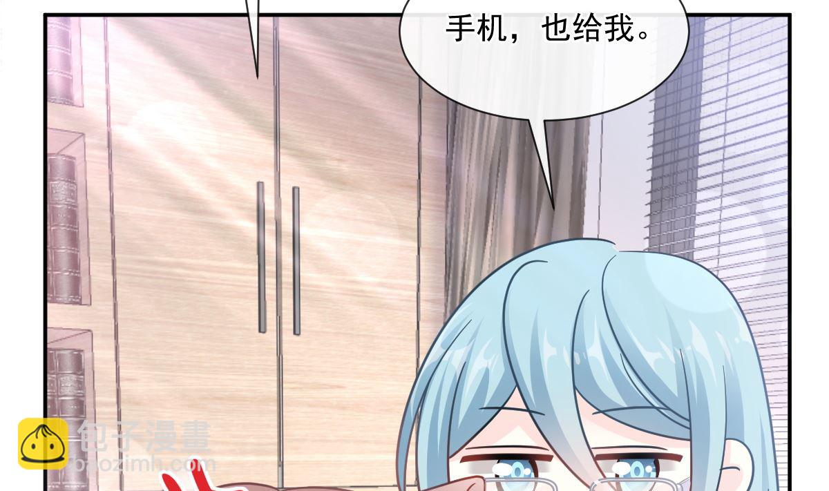169 瑟瑟的惊喜(1/3)-第172话