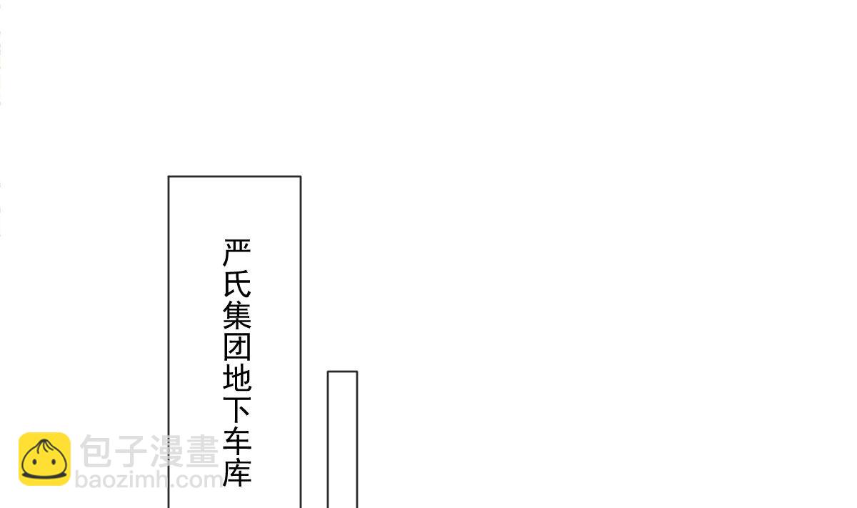 171 早安吻，我教你(1/3)-第174话