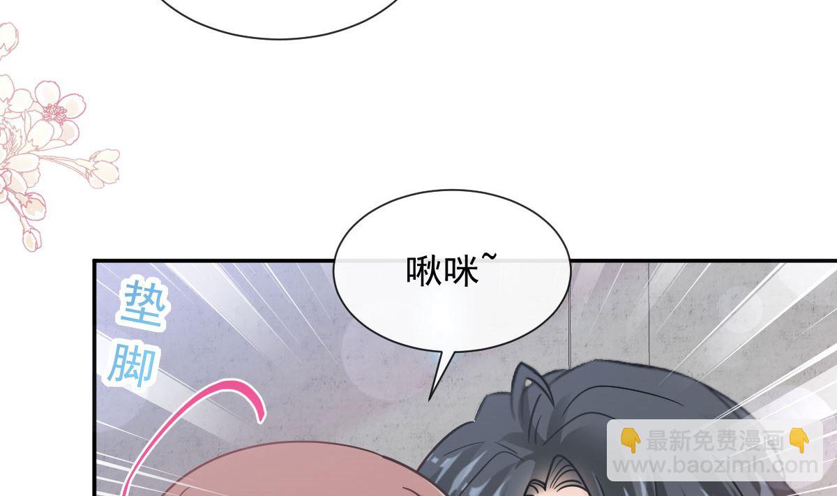 171 早安吻，我教你(1/3)-第174话