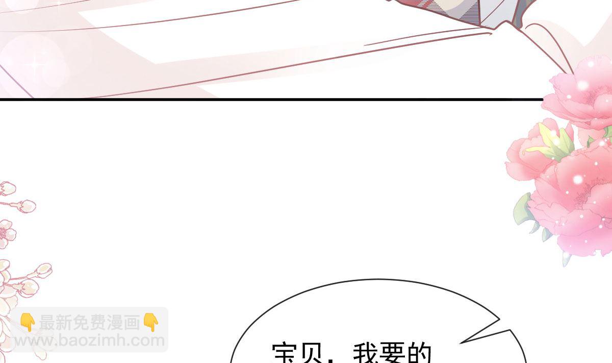 171 早安吻，我教你(1/3)-第174话