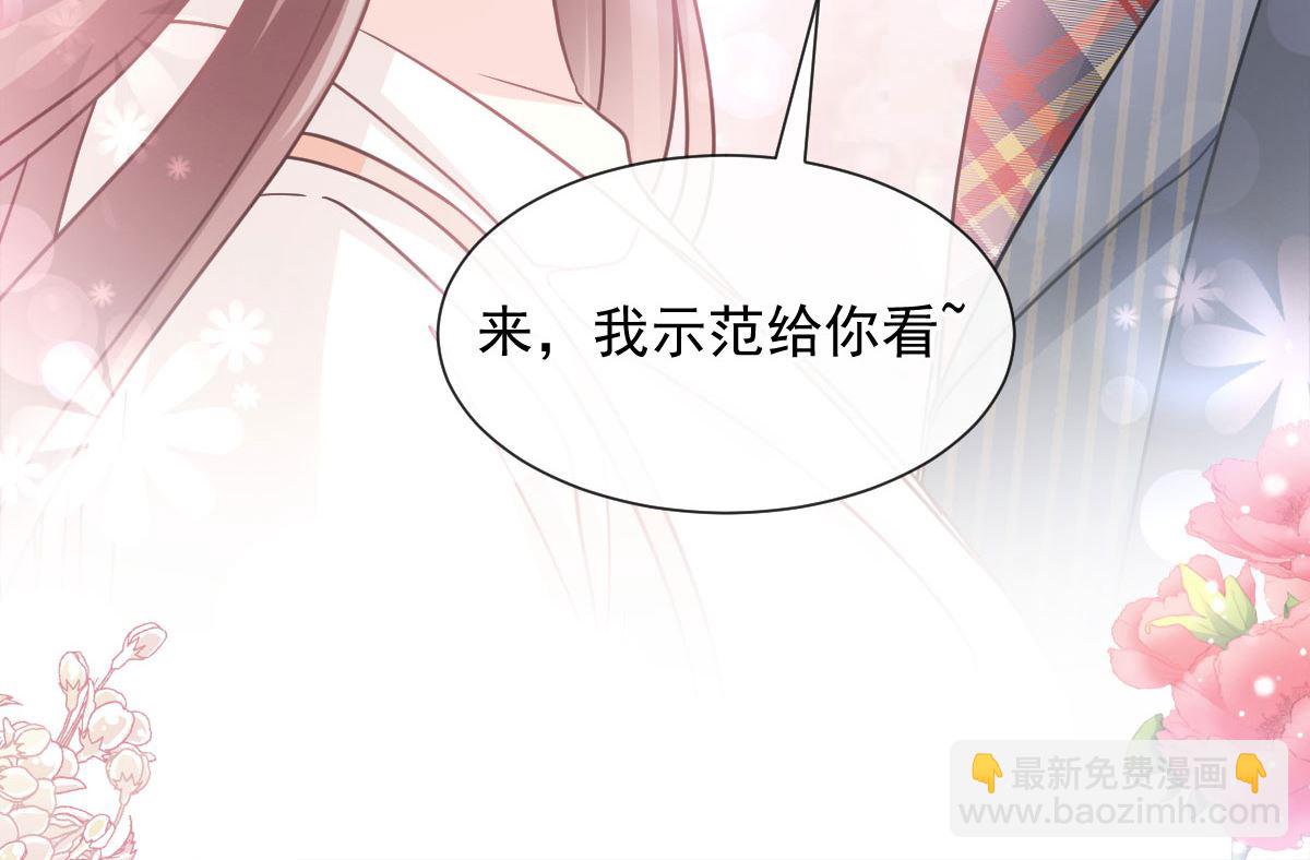 171 早安吻，我教你(1/3)-第174话