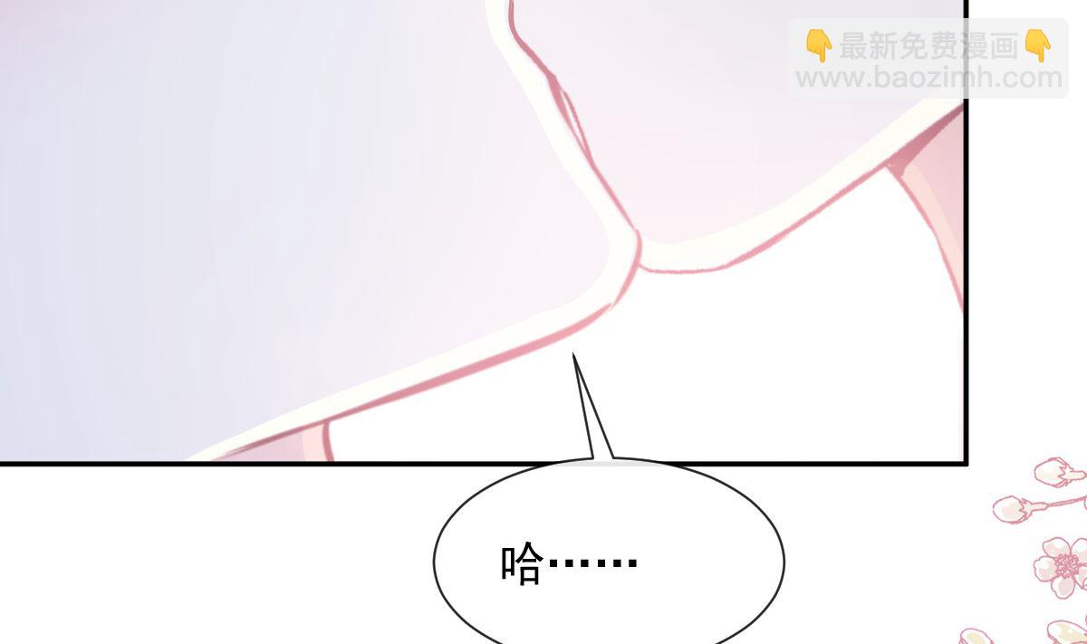 171 早安吻，我教你(1/3)-第174话