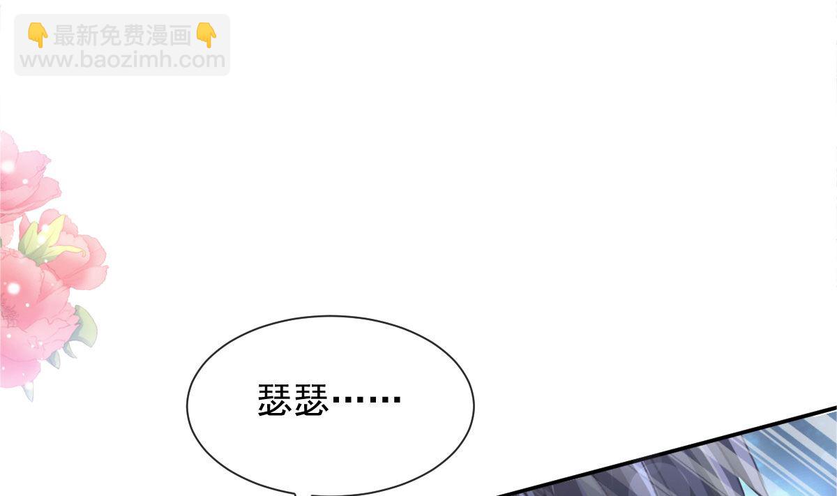 171 早安吻，我教你(1/3)-第174话