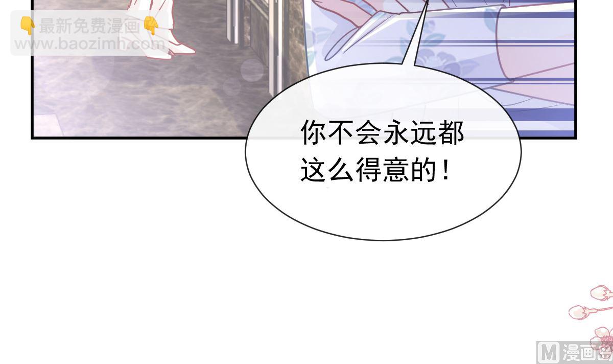 171 早安吻，我教你(1/3)-第174话