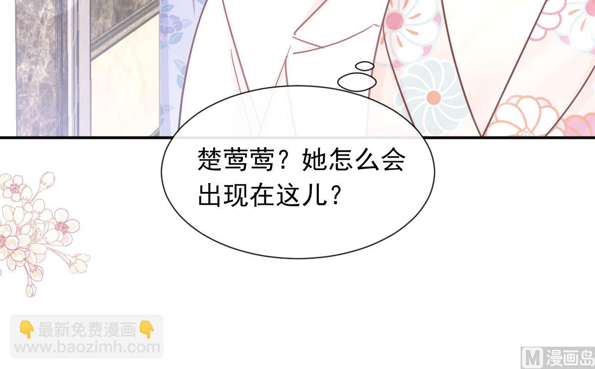 171 早安吻，我教你(1/3)-第174话