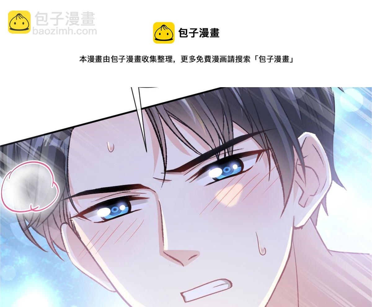 171 早安吻，我教你(1/3)-第174话