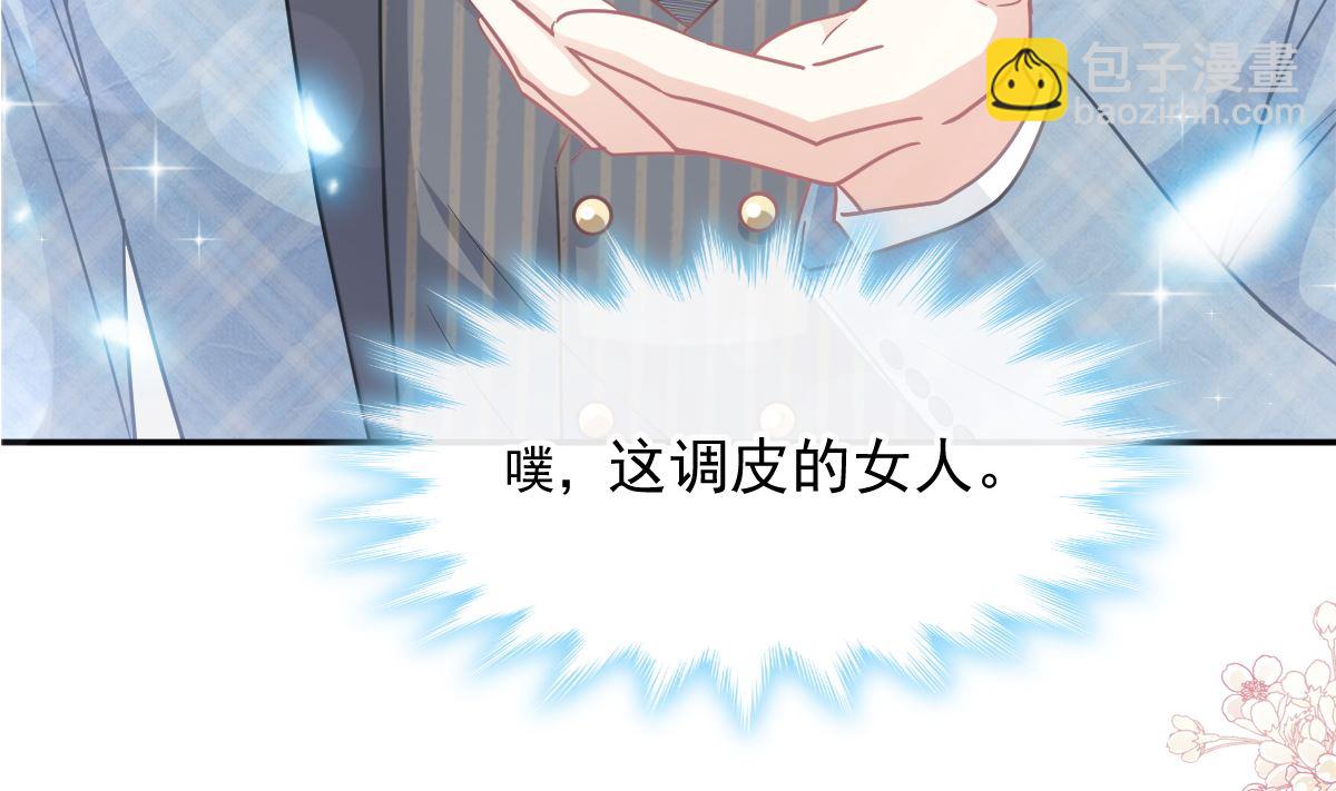173 亲手按摩(1/3)-第176话