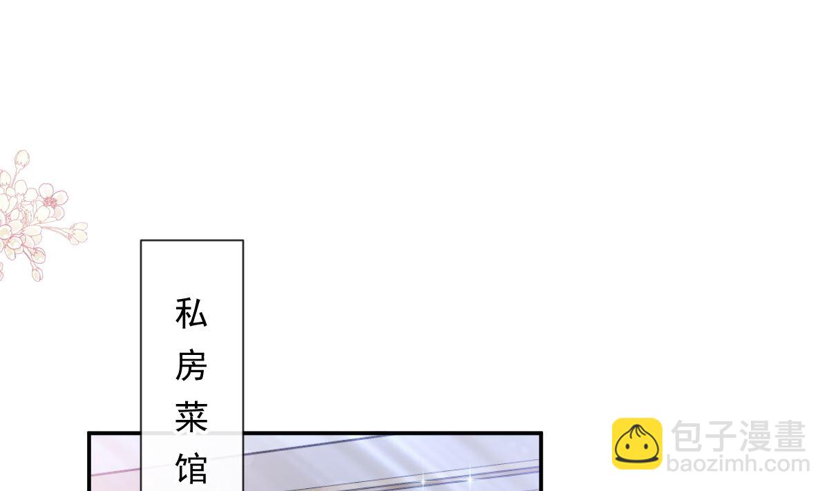 173 亲手按摩(1/3)-第176话