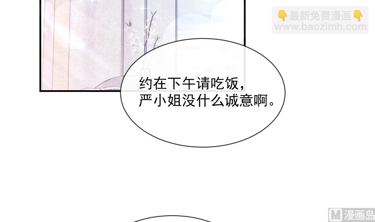 173 亲手按摩(1/3)-第176话