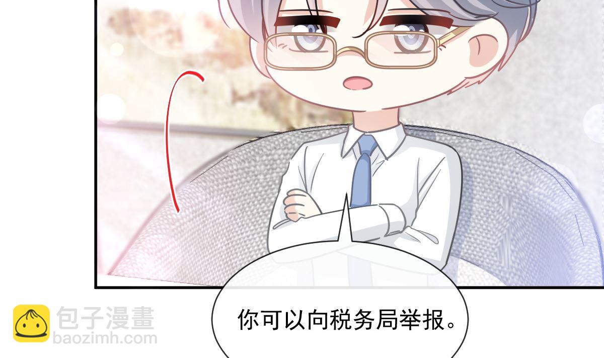173 亲手按摩(1/3)-第176话