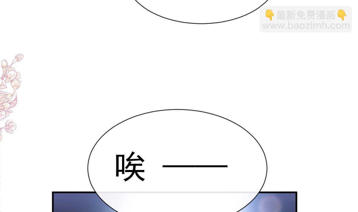 173 亲手按摩(1/3)-第176话