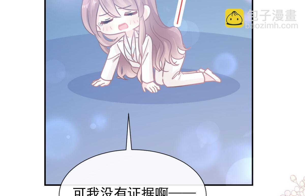 173 亲手按摩(1/3)-第176话