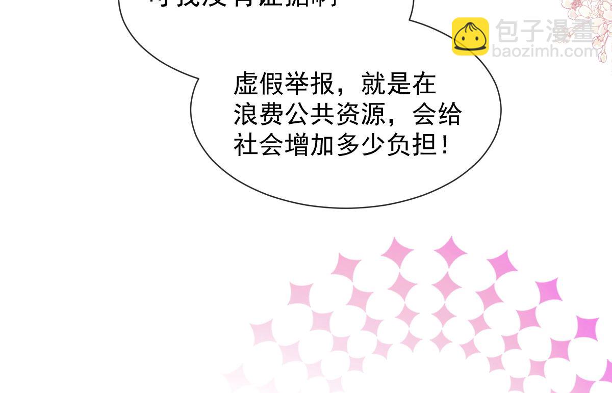 173 亲手按摩(1/3)-第176话