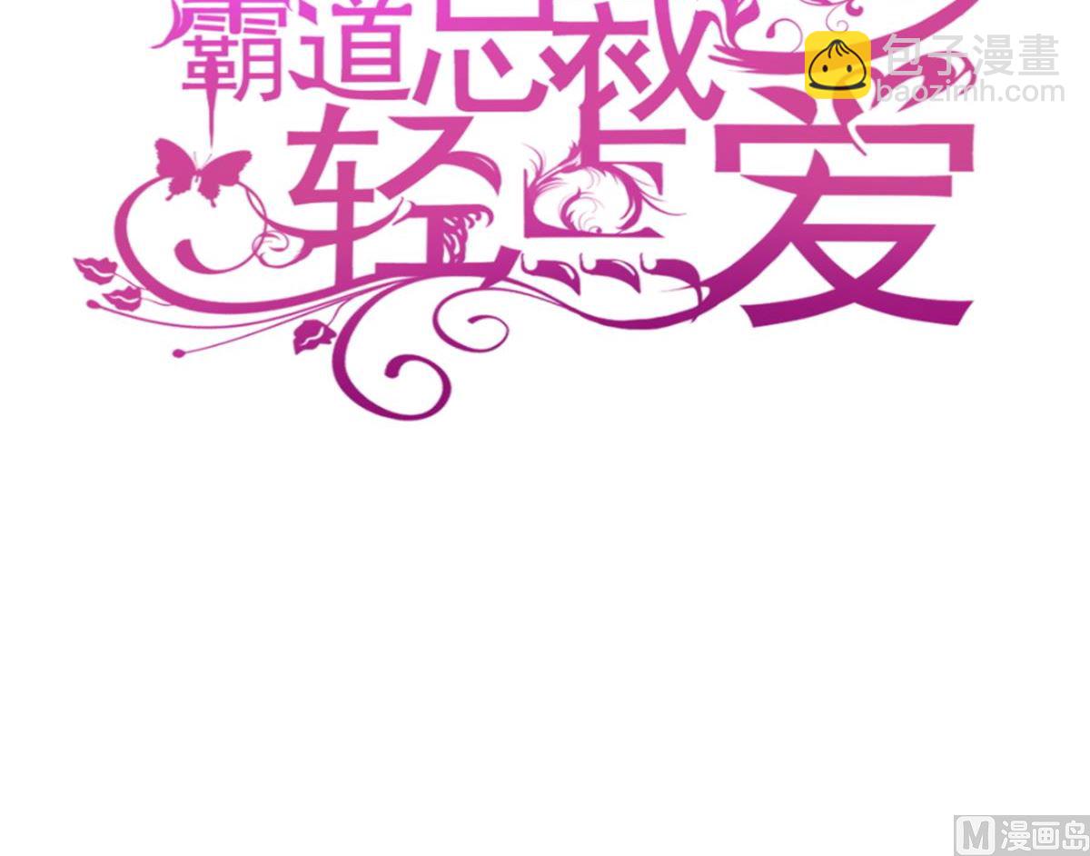 173 亲手按摩(1/3)-第176话