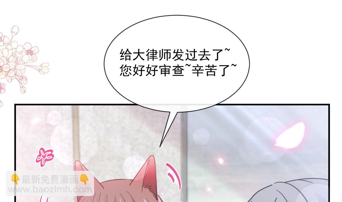 173 亲手按摩(1/3)-第176话