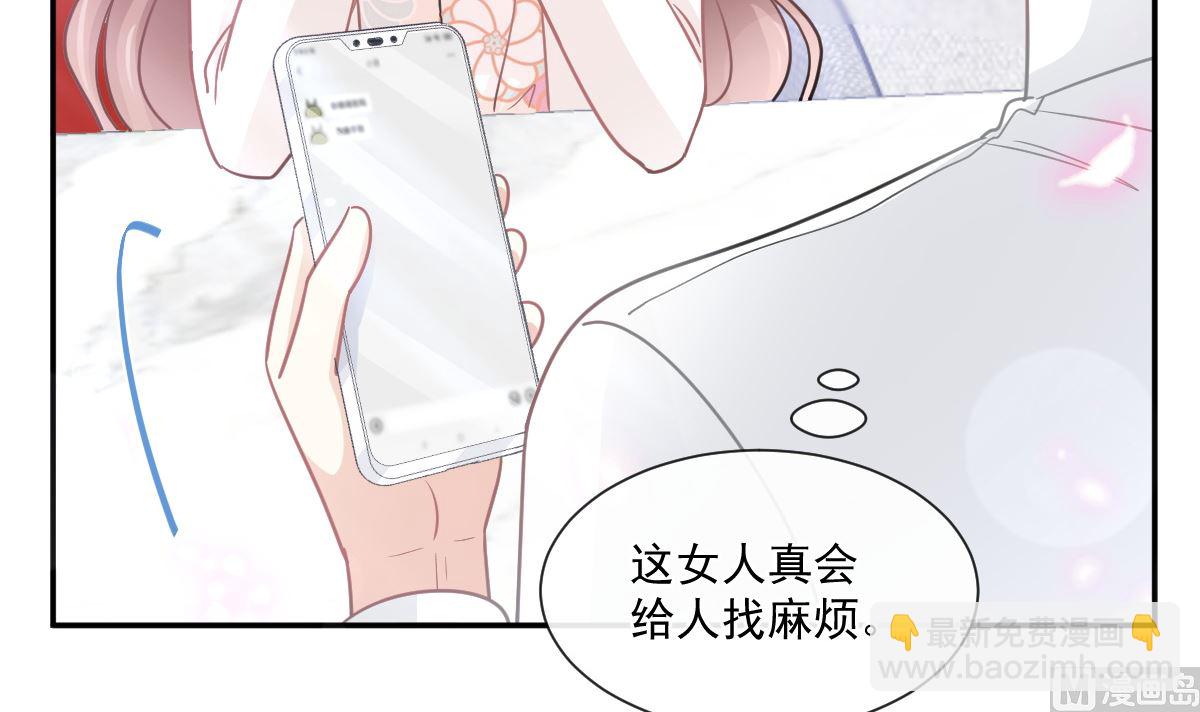 173 亲手按摩(1/3)-第176话