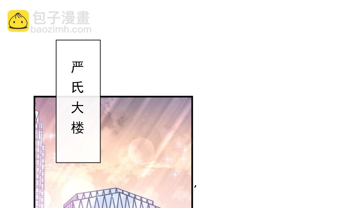 173 亲手按摩(1/3)-第176话