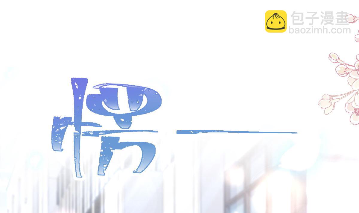 173 亲手按摩(1/3)-第176话