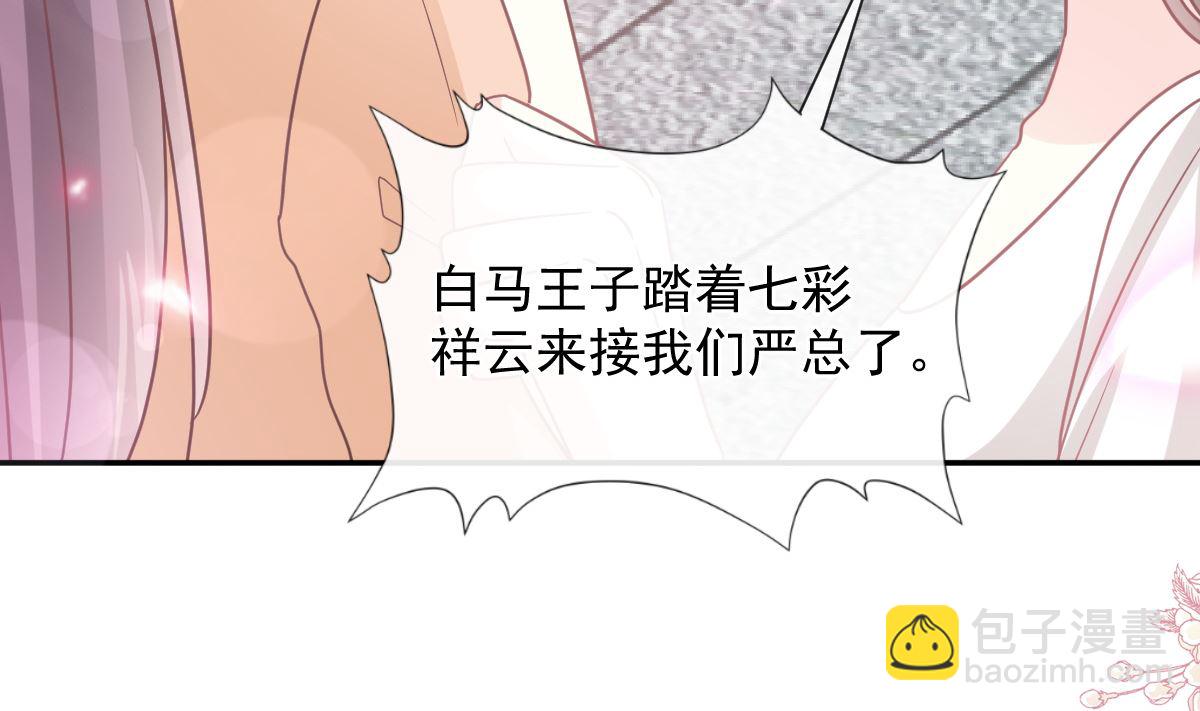 173 亲手按摩(1/3)-第176话