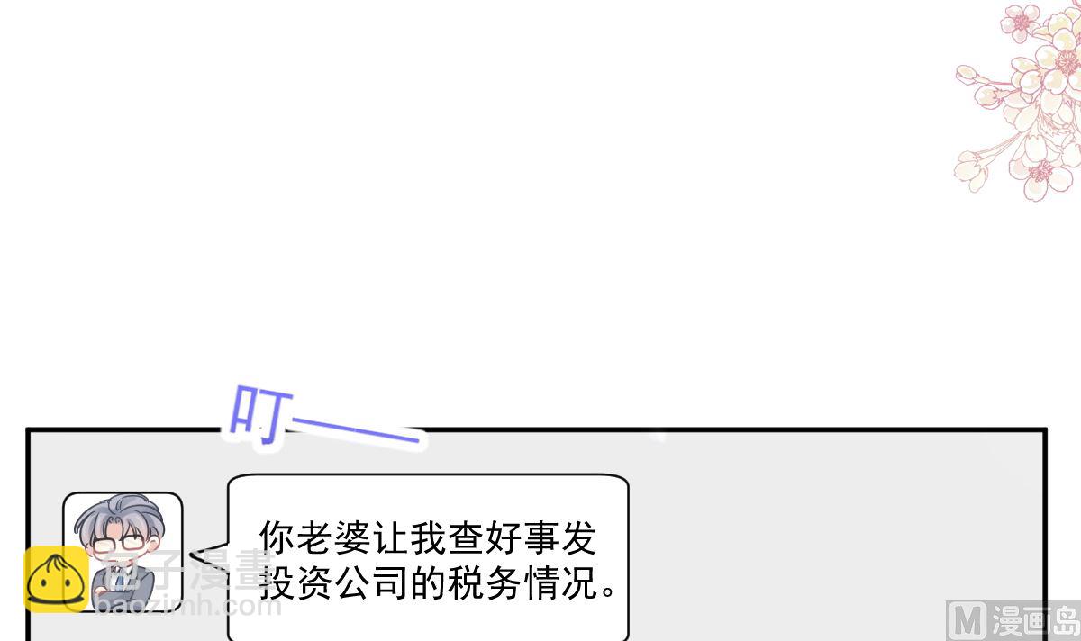 173 亲手按摩(1/3)-第176话