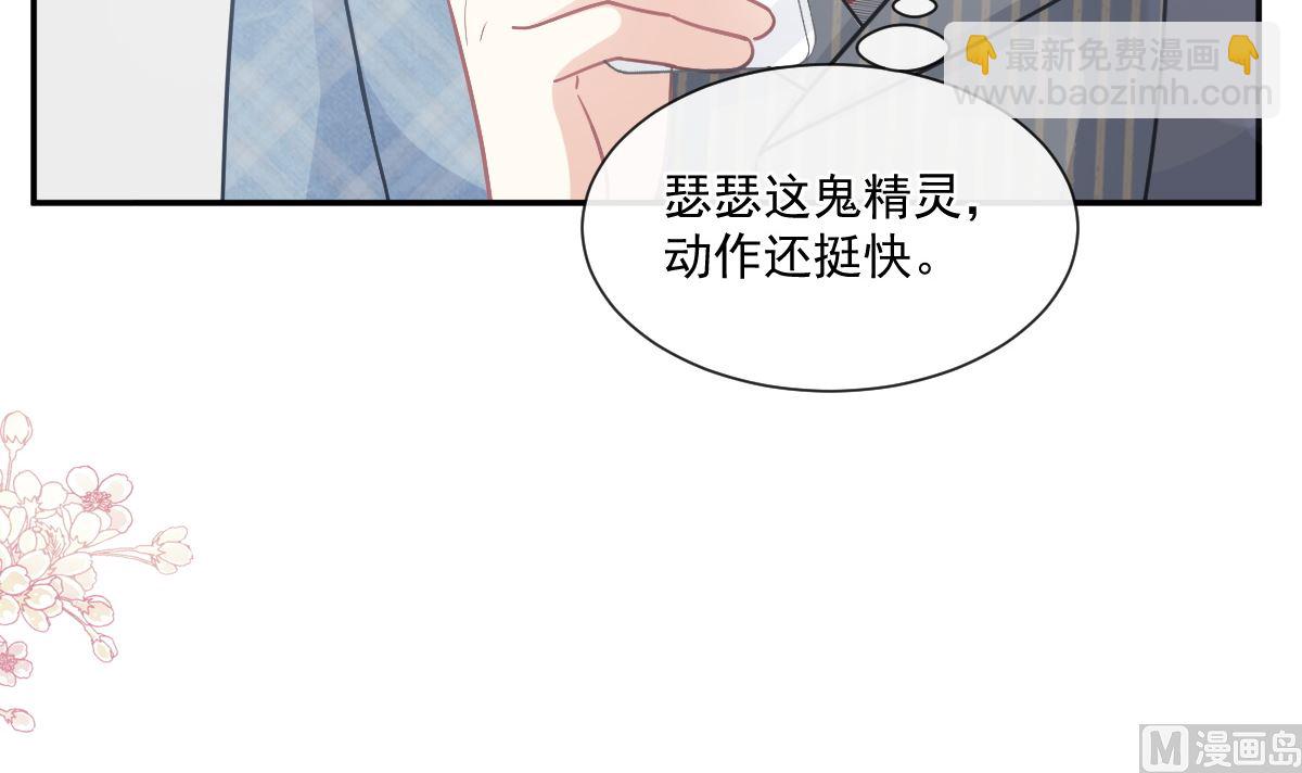 173 亲手按摩(1/3)-第176话