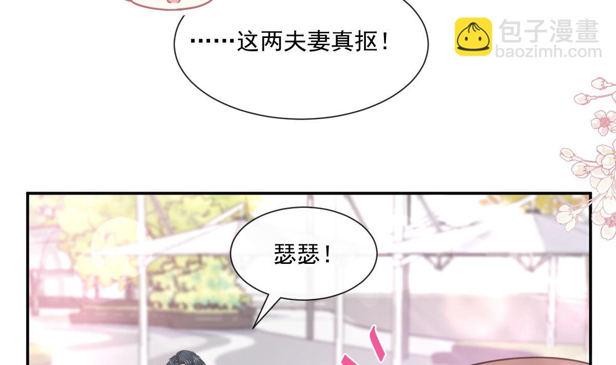 173 亲手按摩(1/3)-第176话