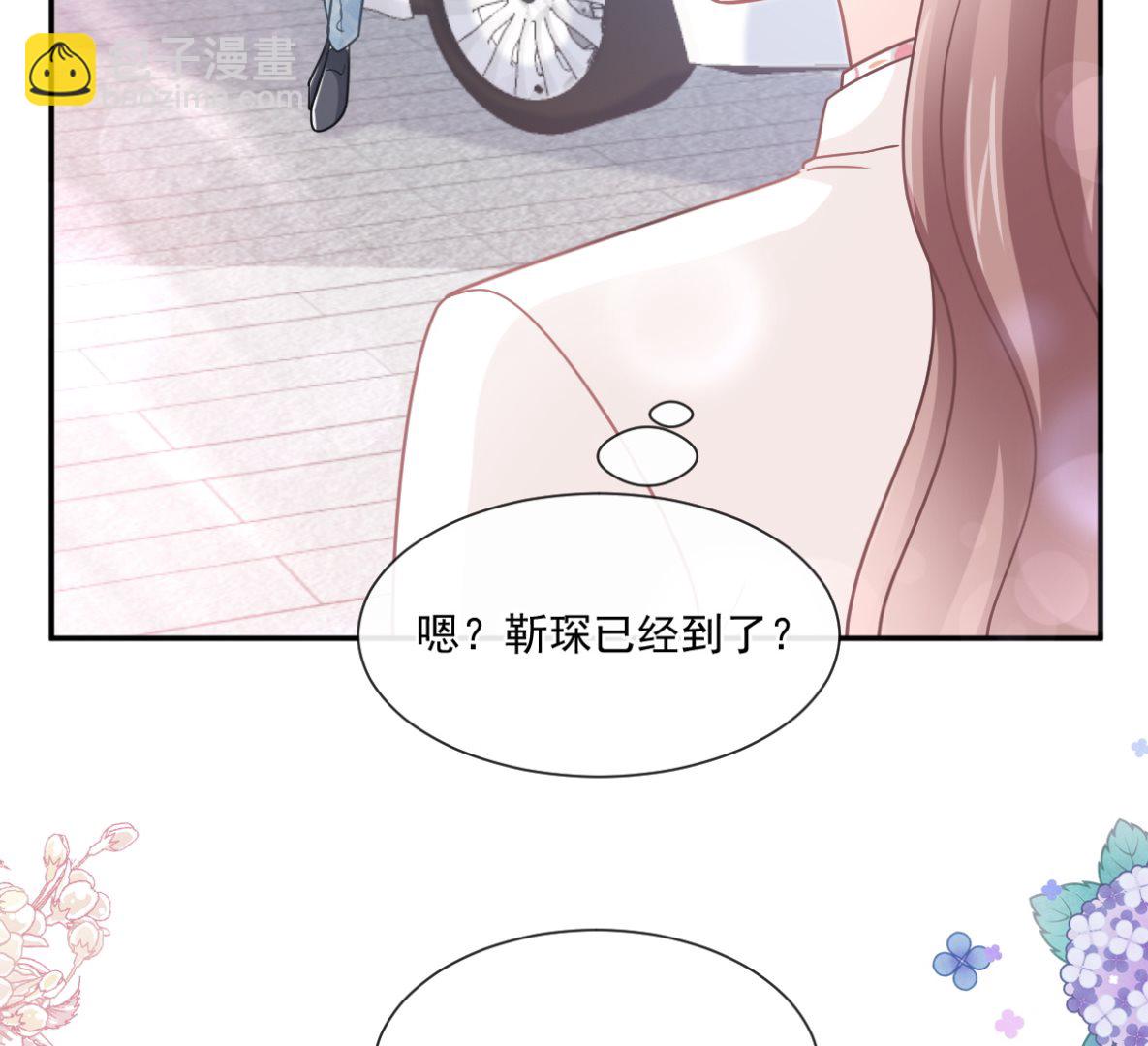 173 亲手按摩(1/3)-第176话