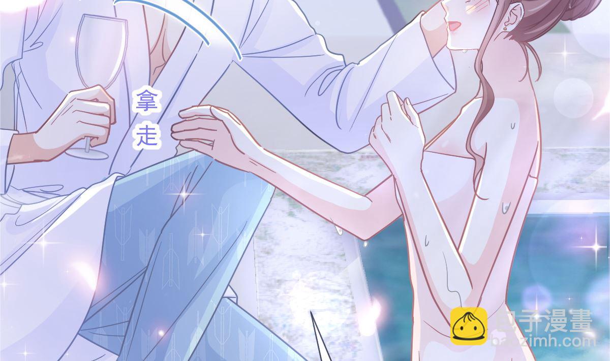 175 失控的酒后(1/3)-第178话