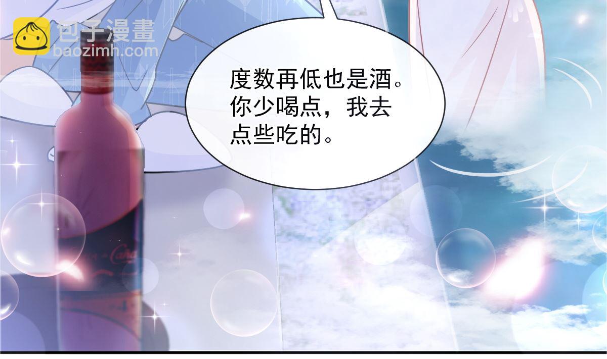 175 失控的酒后(1/3)-第178话