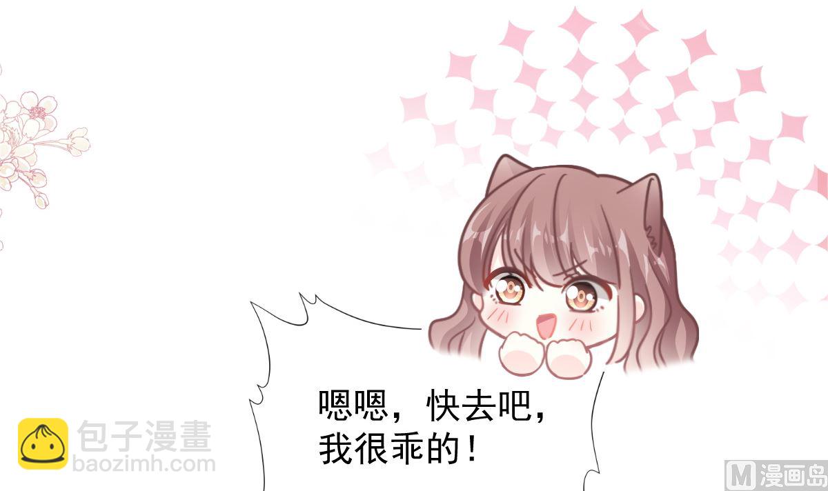 175 失控的酒后(1/3)-第178话