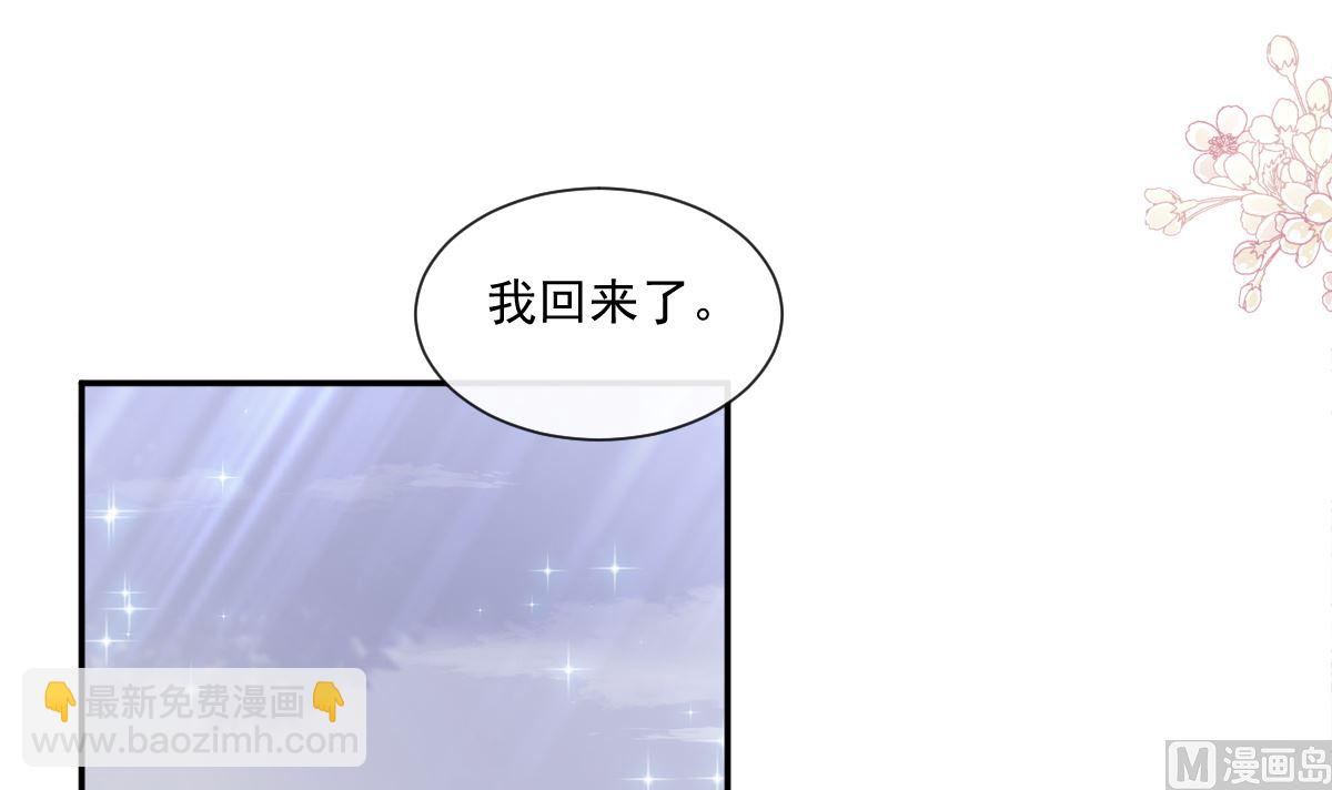175 失控的酒后(1/3)-第178话