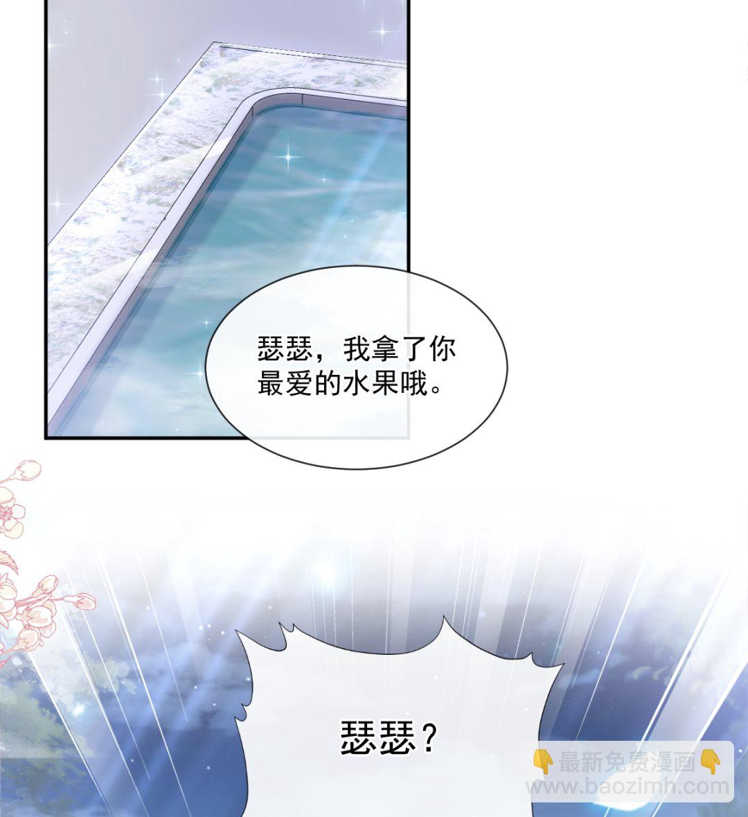 175 失控的酒后(1/3)-第178话