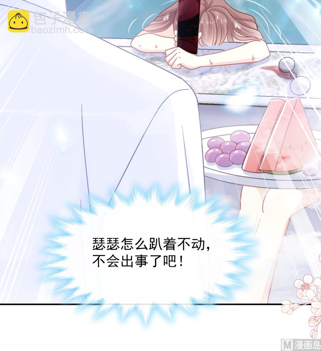 175 失控的酒后(1/3)-第178话
