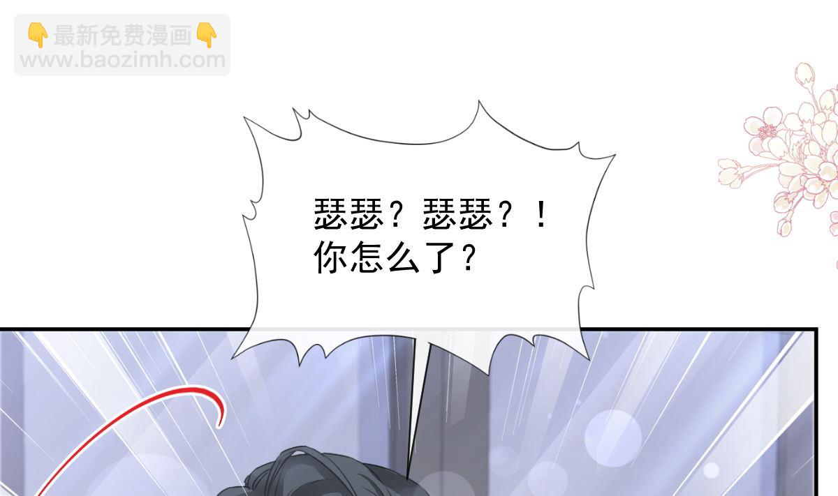 175 失控的酒后(1/3)-第178话
