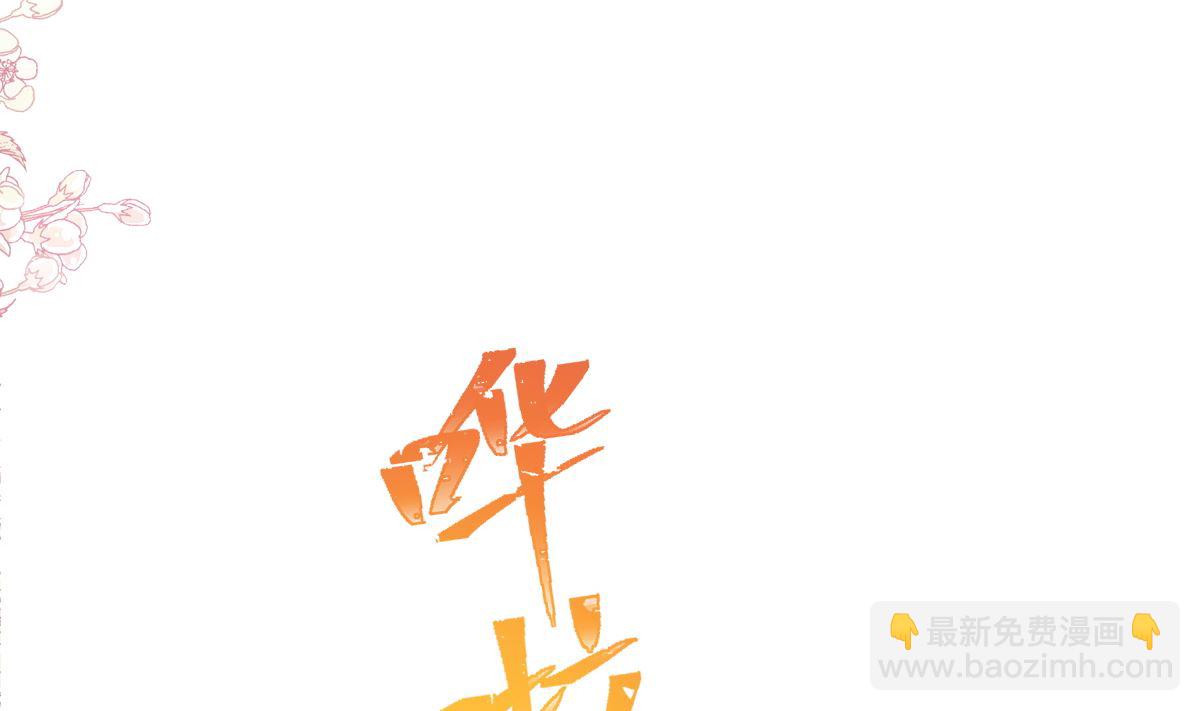 175 失控的酒后(1/3)-第178话