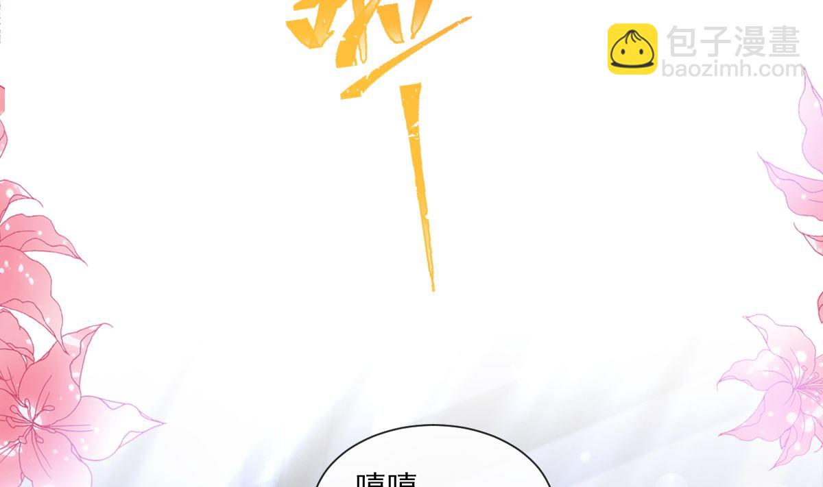 175 失控的酒后(1/3)-第178话