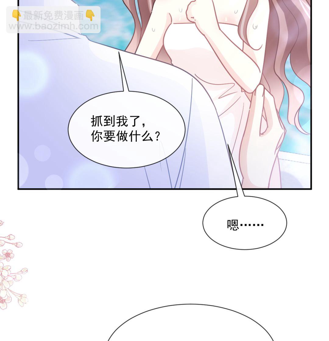175 失控的酒后(1/3)-第178话