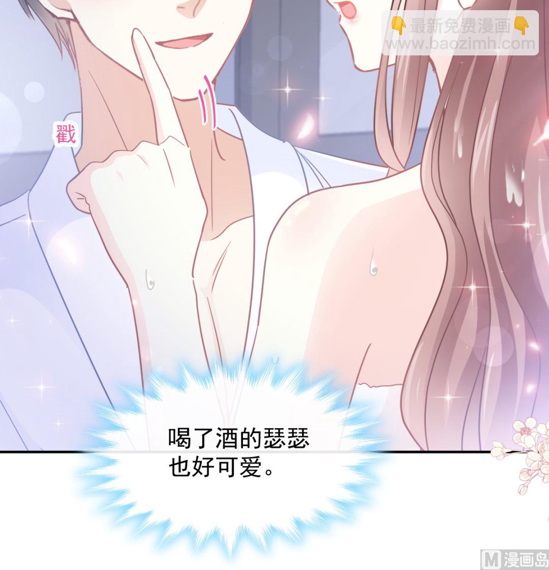 175 失控的酒后(1/3)-第178话